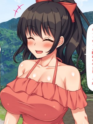 [ミミズサウザンド (よろず)] 田舎に帰郷したら村の女の性欲処理チンポになりました_263