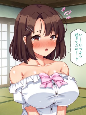 [ミミズサウザンド (よろず)] 田舎に帰郷したら村の女の性欲処理チンポになりました_135