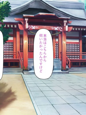 [ミミズサウザンド (よろず)] 田舎に帰郷したら村の女の性欲処理チンポになりました_143