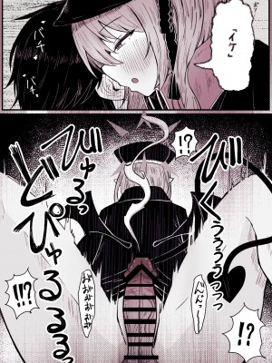 [ぞるそる] イブキに搾精されちゃう漫画_02
