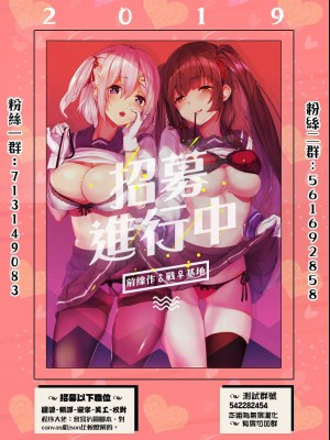 [りとるほっぱー+Ziggurat (橋広こう)] さえちゃんの初体験 第1-3話 [中国翻訳]_P3_023