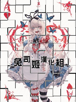 [Lonely Church (鈴音れな)] 生意気メスガキに催眠制裁+催眠指導+番外 大合集 [中国翻訳] [DL版] [個人合集]_P1_026