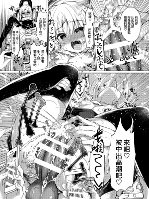 [Lonely Church (鈴音れな)] 生意気メスガキに催眠制裁+催眠指導+番外 大合集 [中国翻訳] [DL版] [個人合集]_P02_018