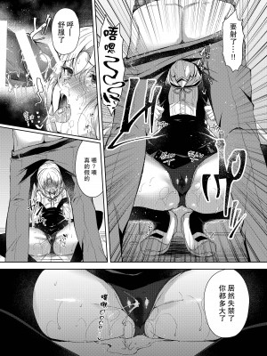 [Lonely Church (鈴音れな)] 生意気メスガキに催眠制裁+催眠指導+番外 大合集 [中国翻訳] [DL版] [個人合集]_P04_011