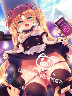 [Lonely Church (鈴音れな)] 生意気メスガキに催眠制裁+催眠指導+番外 大合集 [中国翻訳] [DL版] [個人合集]_P05_000