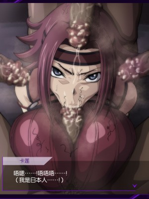 [いわお] 民衆に襲われるカレン [❤×真不可视汉化组]_17