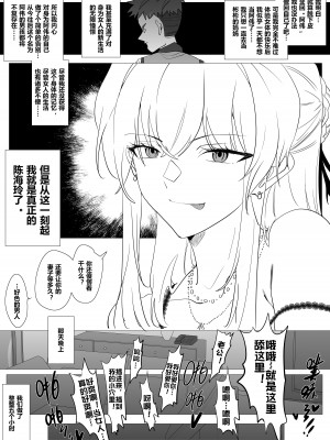 [明日香] 带孝子4_09