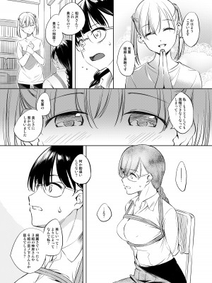 [めでぃかるカンパニー (川邑司)] CPL [DL版]_05