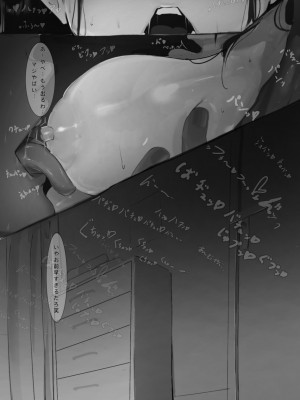 [ミントのちっちゃいお穴 (ミント・ムッツリーニ)] 騒音トラブル_08