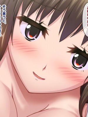 [にんにく館] 田舎に帰って性知識の無い巨乳な姪と_063