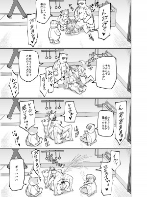 [ぱんやかわ] カンナの落日 (ブルーアーカイブ) [DL版]_30