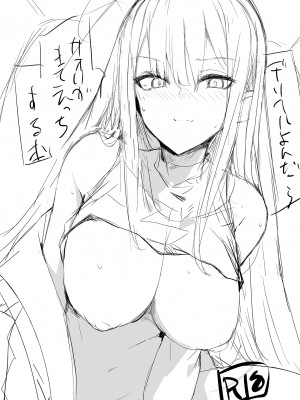 [むおとラボ (むおと)] デリヘル呼んだらサオリが来てそのままえっちするほん (ブルーアーカイブ)｜叫了外送妹來的卻是沙織於是便將計就計1 [中文] [無修正]_0003