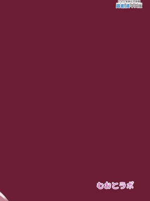 [むおとラボ (むおと)] デリヘル呼んだらサオリが来てそのままえっちするほん (ブルーアーカイブ)｜叫了外送妹來的卻是沙織於是便將計就計1 [中文] [無修正]_0023