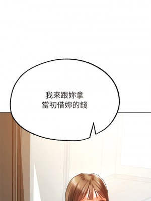 都市男女 19-20話_19_01