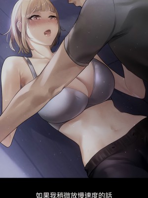 都市男女 19-20話_19_04