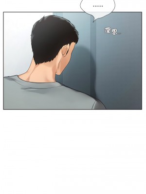 都市男女 19-20話_19_10