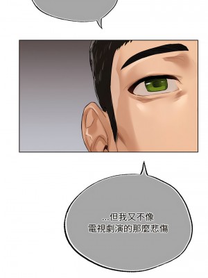 都市男女 19-20話_19_12