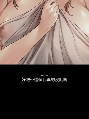 都市男女 19-20話_19_13