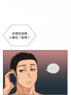 都市男女 19-20話_19_15