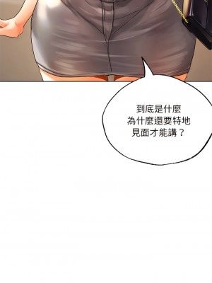 都市男女 19-20話_20_01