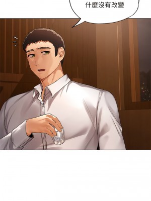 都市男女 19-20話_20_04