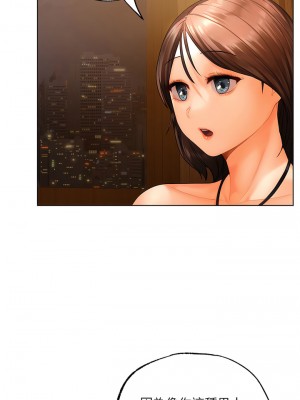 都市男女 19-20話_20_05