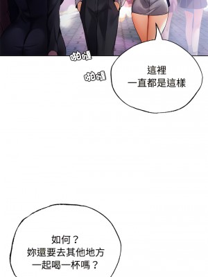 都市男女 19-20話_20_11