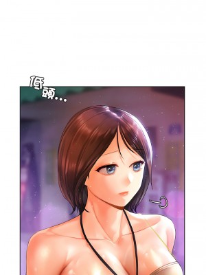 都市男女 19-20話_20_12