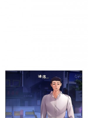 都市男女 19-20話_20_13