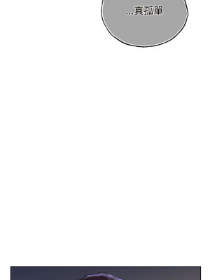 都市男女 19-20話_20_14