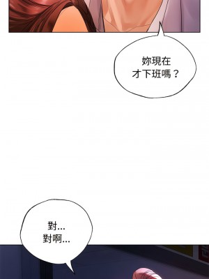 都市男女 19-20話_20_16