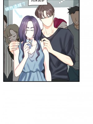 患得患失的愛戀 1-10話_01_08