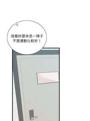 患得患失的愛戀 1-10話_02_05