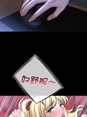 讓人火大的她 1-4話_03_07