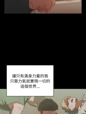 請把女兒交給我 1-7話_01_02