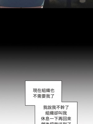 請把女兒交給我 1-7話_01_03
