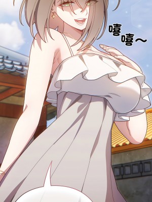 請把女兒交給我 1-7話_01_10