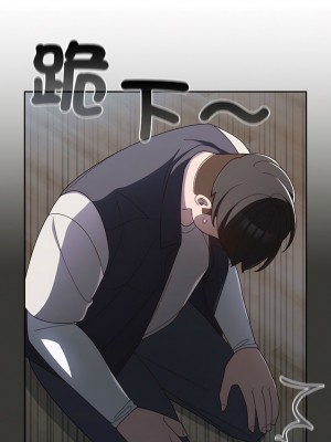 請把女兒交給我 1-7話_01_17