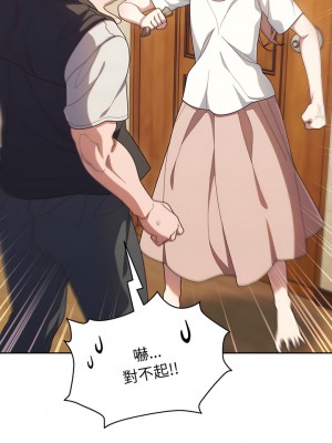 請把女兒交給我 1-7話_02_01