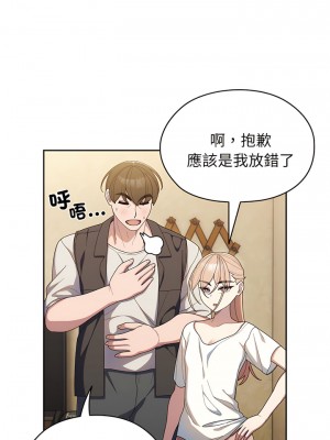 請把女兒交給我 1-7話_02_02