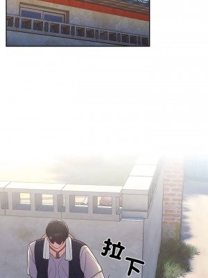 請把女兒交給我 1-7話_02_12