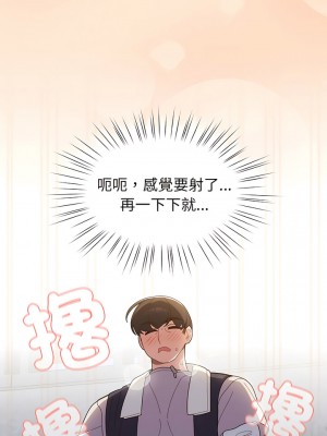 請把女兒交給我 1-7話_02_14