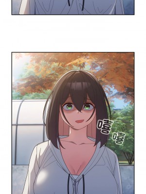 請把女兒交給我 1-7話_03_01