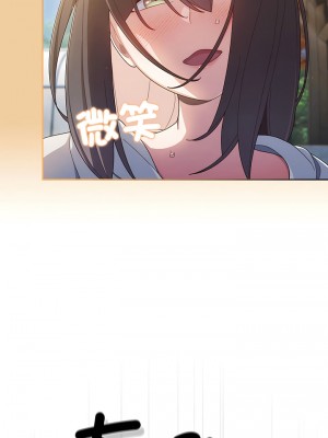 請把女兒交給我 1-7話_03_04