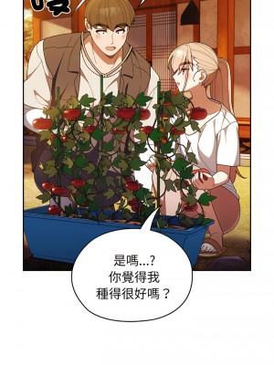 請把女兒交給我 1-7話_03_09