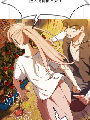 請把女兒交給我 1-7話_03_10