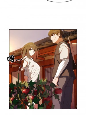 請把女兒交給我 1-7話_03_14