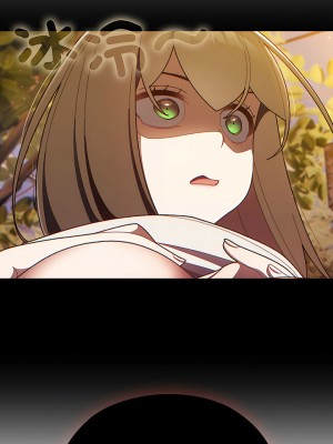 請把女兒交給我 1-7話_03_16