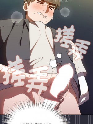 請把女兒交給我 1-7話_04_07