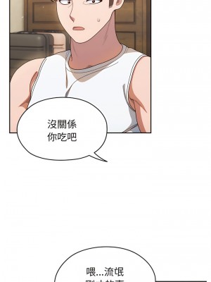 請把女兒交給我 1-7話_04_12